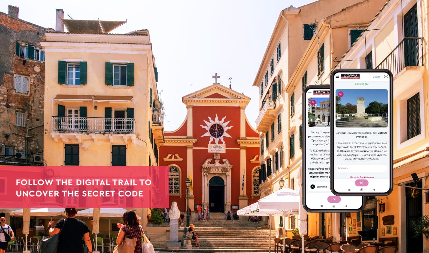 CORFU CORCYRA PROTOCOL-03.jpg