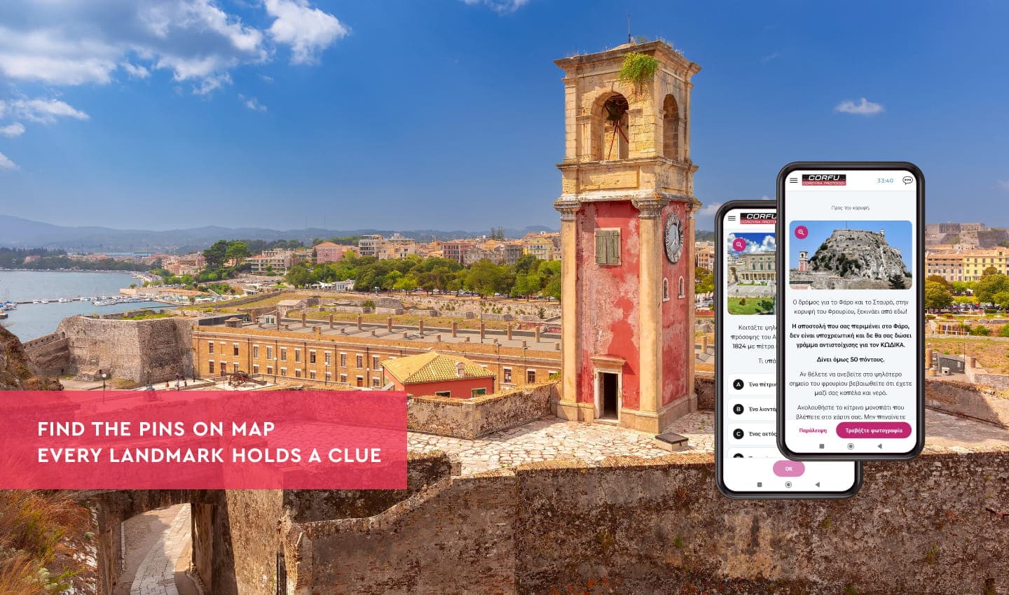 CORFU CORCYRA PROTOCOL-04.jpg