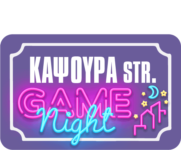Kapsoura Street Game logo