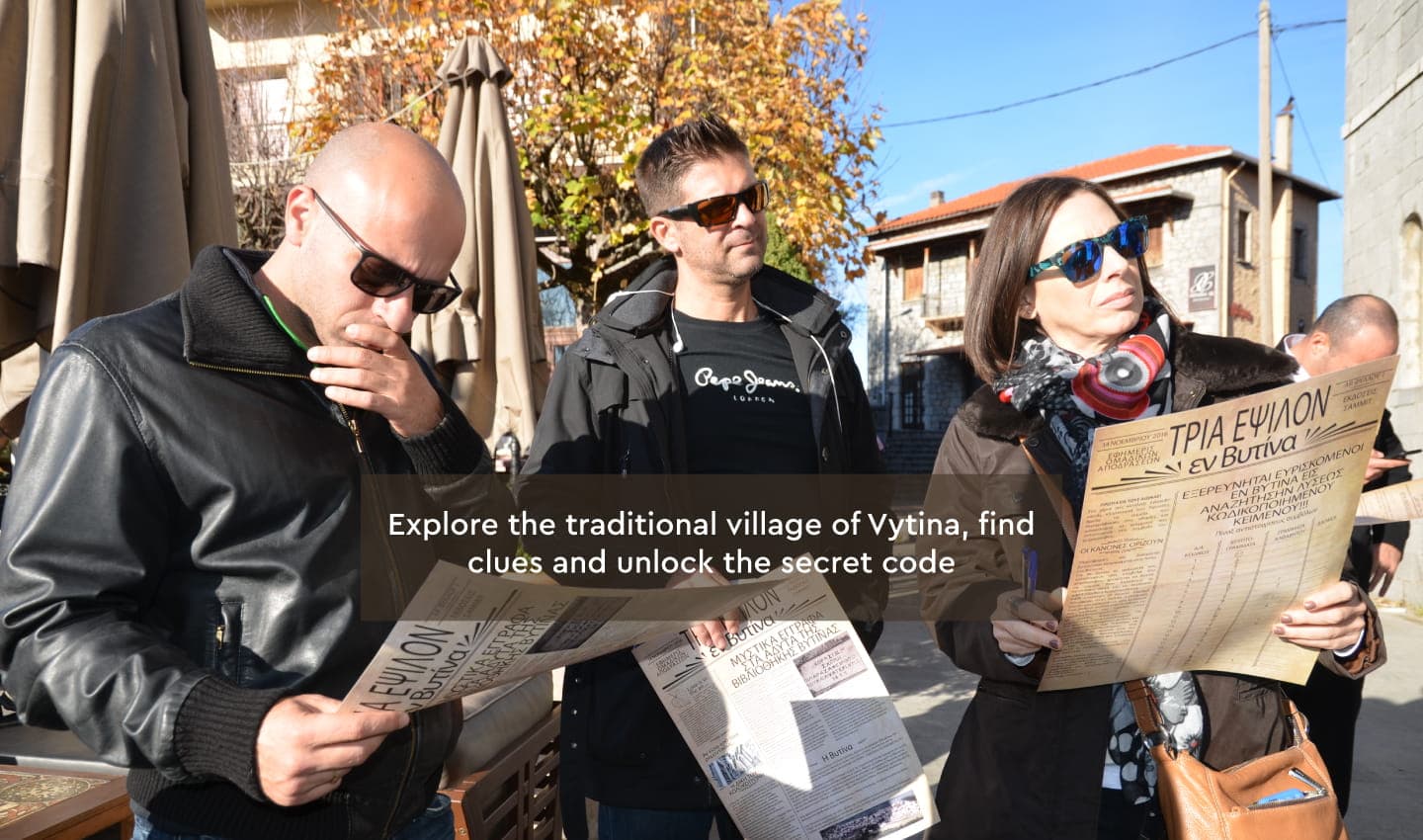 Vytina | The last explorer media