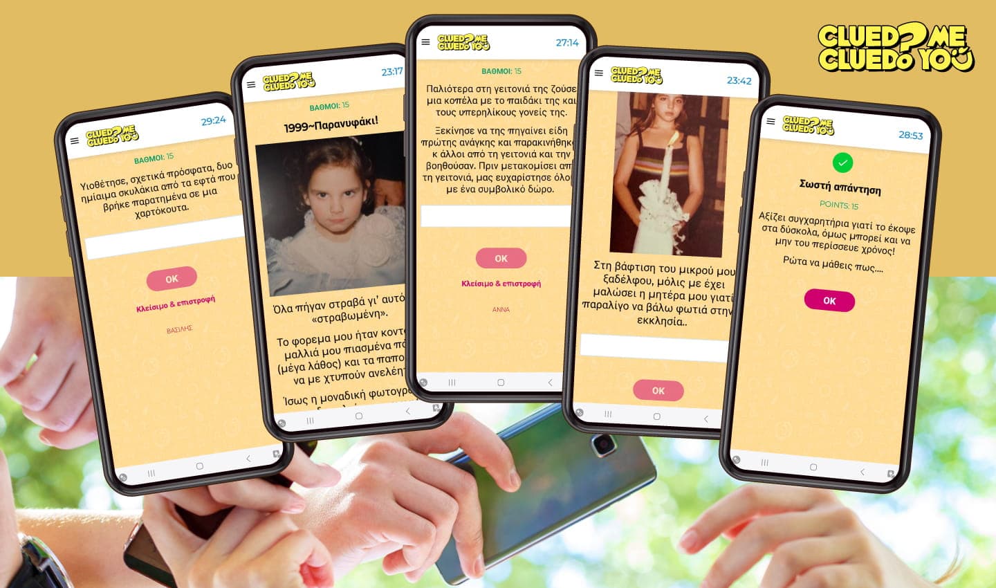 CLUEDO ME CLUEDO YOU-03.jpg